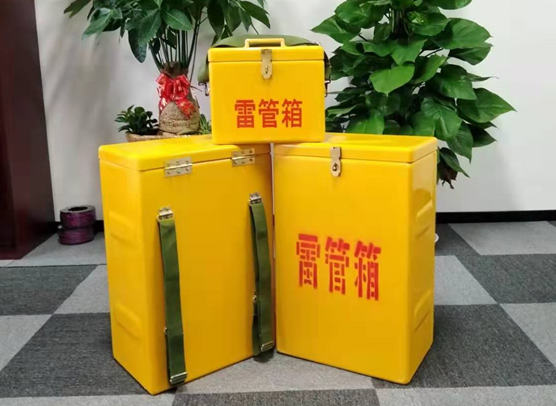中兴镇矿山爆破用的炸药箱雷管箱，你了解多少？