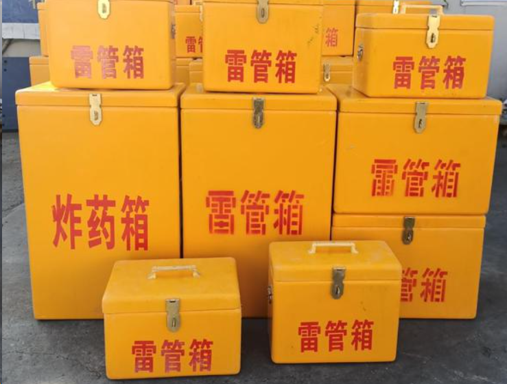中兴镇如何区分炸药箱与雷管箱？