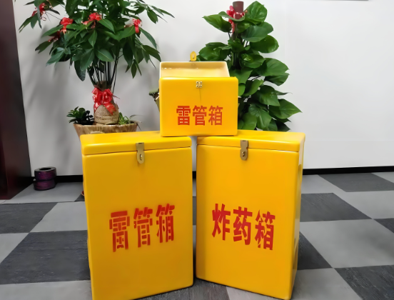 中兴镇玻璃钢炸药箱与普通炸药箱有什么区别？