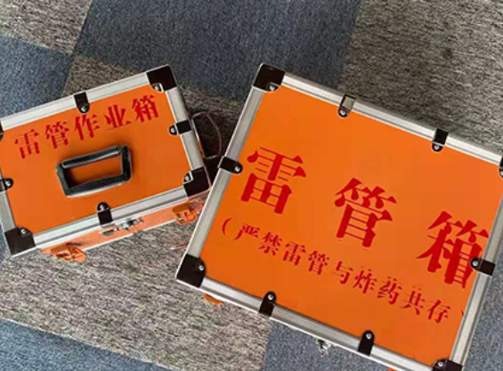 中兴镇雷管箱规范存放管理标准