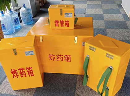 中兴镇炸药箱在爆破作业中的重要性