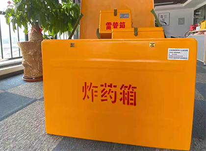 中兴镇炸药箱的意义