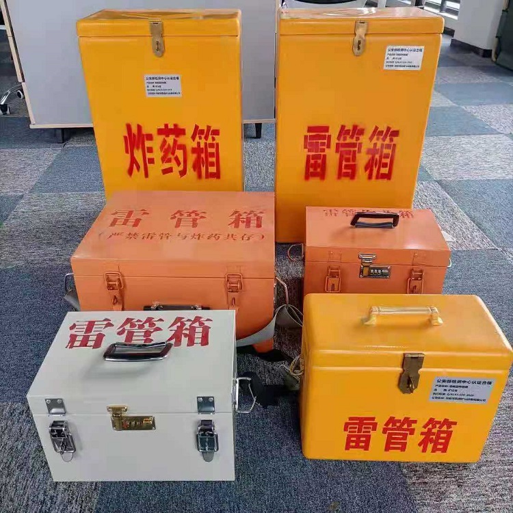 中兴镇矿山民爆物品存储怕违规？火工品存放箱这样选才合规又安全