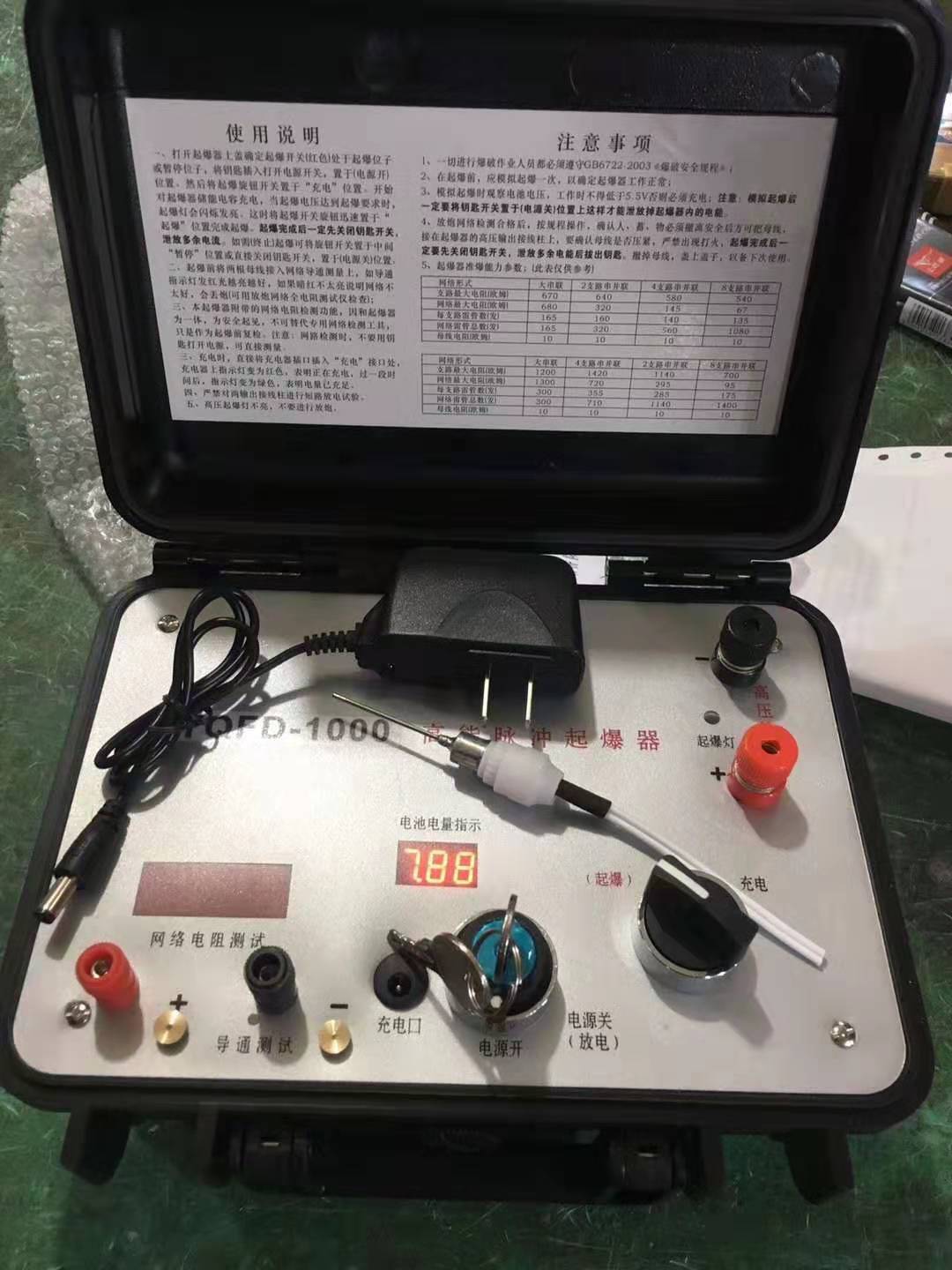 中兴镇发爆器（矿用起爆器）：爆破作业的“总开关”，你真的了解它吗？