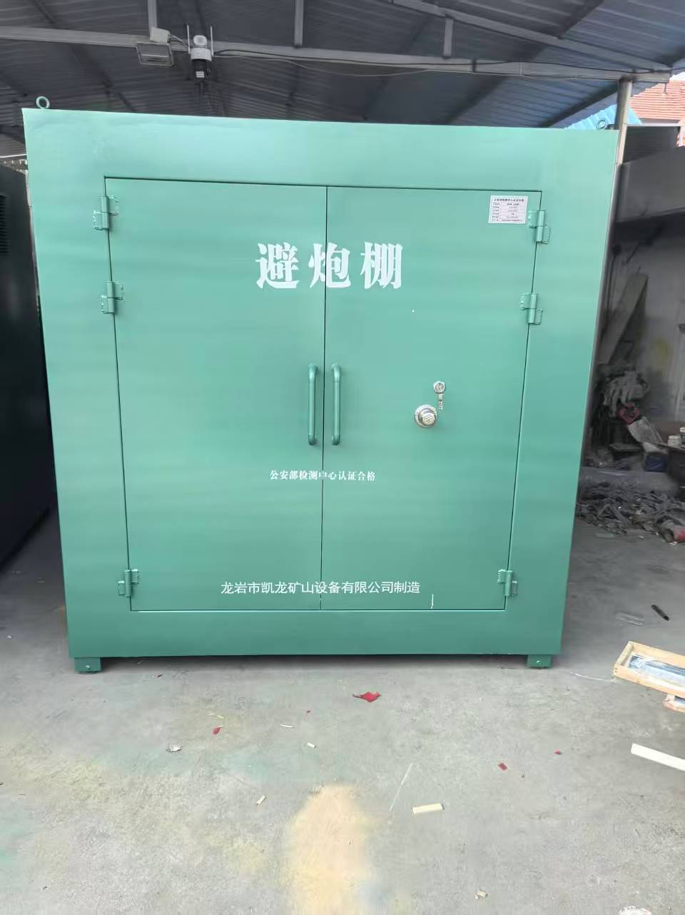中兴镇露天作业爆破防护革命：避炮棚的多场景应用解析